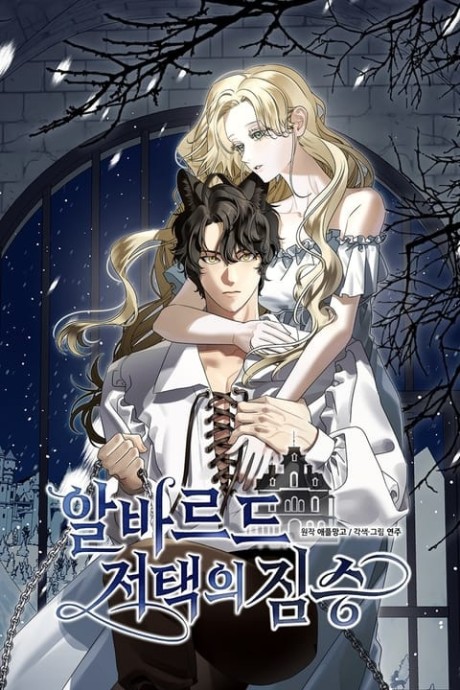 Albard Jeotaegui Jimseung
