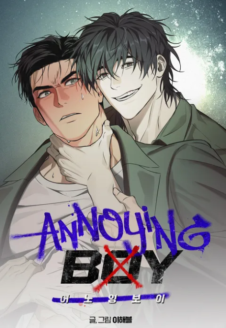 Annoying Boy