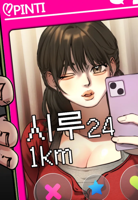Su-Ru/24/1km