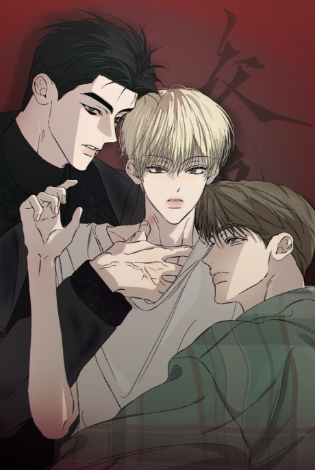 Gyosaekjeom