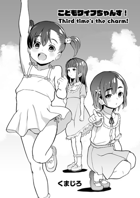 Kodomo Wife-chans! Third time's the charm!
