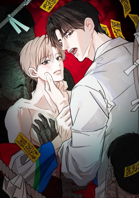 Gun! Haseyo