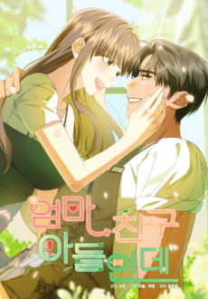 Eomma Chingu Adeurinde