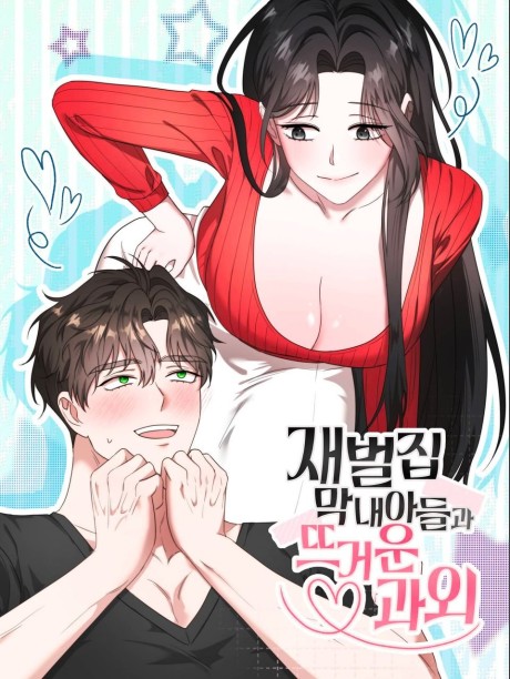 Jaebeoljim Mangnaeadeulgwa Tteugeoun Gwaoe